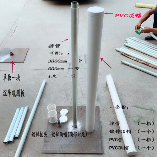 马鞍山沉降板施工案例